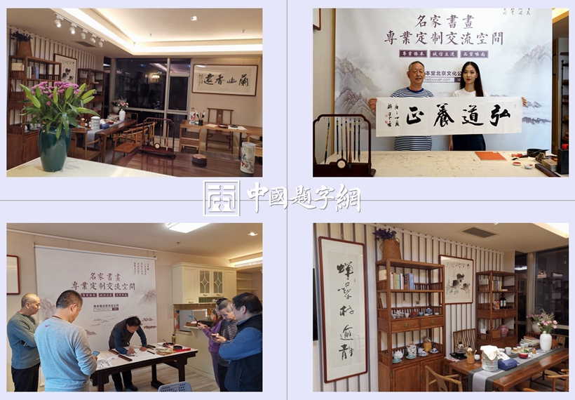 China Tizi Network：Professional Customization Center for Celebrity Calligraphy and Painting Inscriptions.插图4