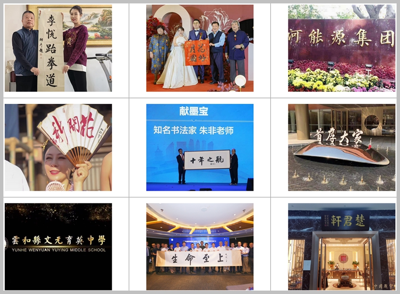 China Tizi Network：Professional Customization Center for Celebrity Calligraphy and Painting Inscriptions.插图5