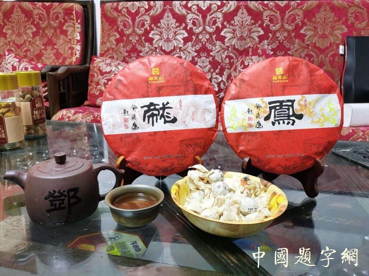 漫谈名人名家题字题匾与企业文化建设那些事插图7 漫谈名人名家题字题匾与企业文化建设那些事插图7