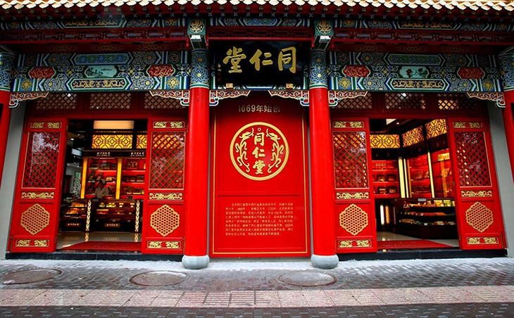 漫谈名人名家题字题匾与企业文化建设那些事插图2 漫谈名人名家题字题匾与企业文化建设那些事插图2