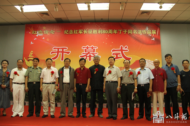 丁子同-连获五届兰亭奖插图4