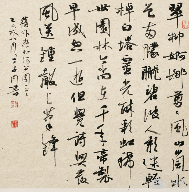 丁子同-连获五届兰亭奖插图3