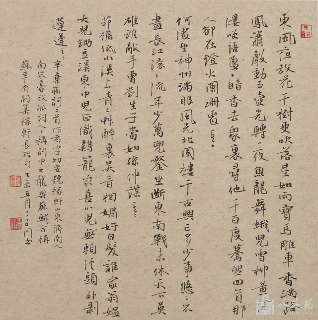 丁子同-连获五届兰亭奖插图1