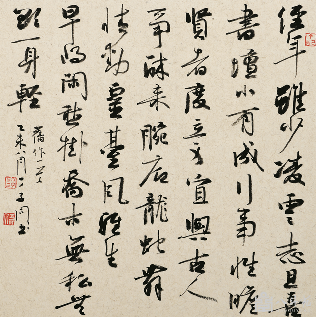 丁子同-连获五届兰亭奖插图2