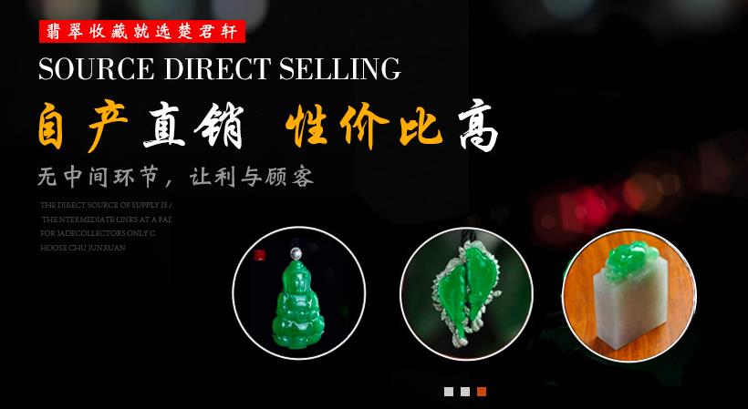 著名书法家鉴赏家金运昌为珠宝公司题匾《楚君轩》插图1