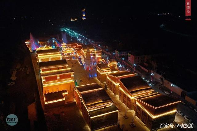 著名书法家张铜彦题字《撒拉尔故里民俗文化园》