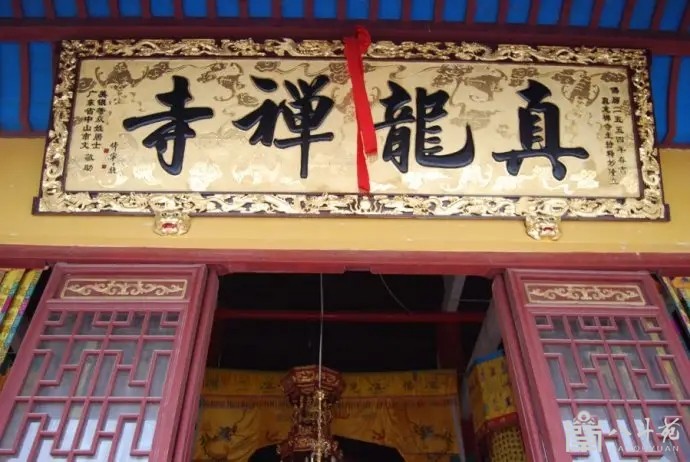 韩宁宁.启功体书法名家｜作品定制插图4