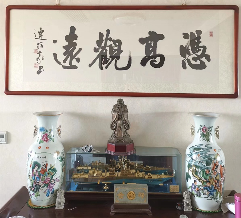 连俊义将军书法题字《凭高观远》插图 连俊义将军书法题字《凭高观远》插图