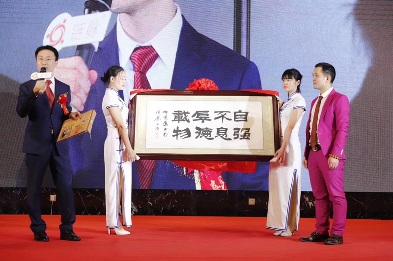 书法名家邓凌鹰出席活动现场书法【自强不息】插图