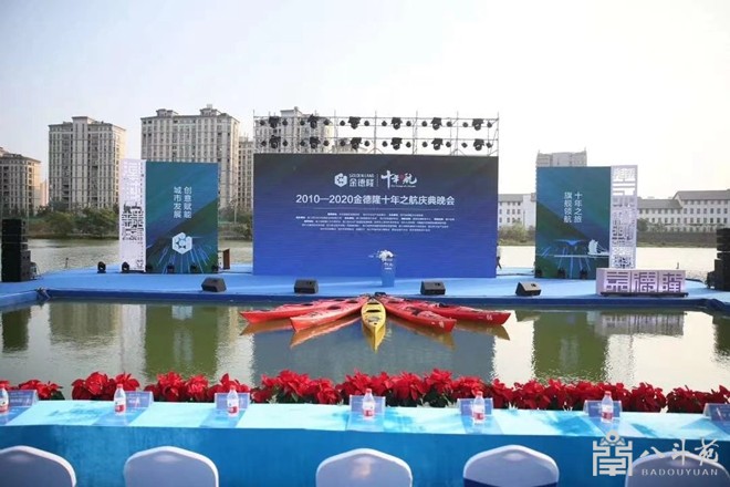 书法名家朱非先生为金德隆庆典晚会奉献墨宝《十年之航》插图1