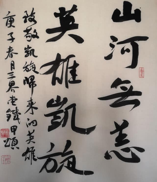 37d12f2eb9389b50f21fc928836f40dbe6116e4c