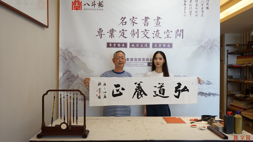 适合家里的书法诗词大全，太实用了！插图1