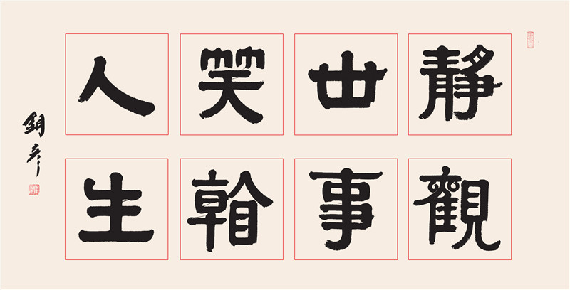 张铜彦.著名书法家｜作品定制插图1