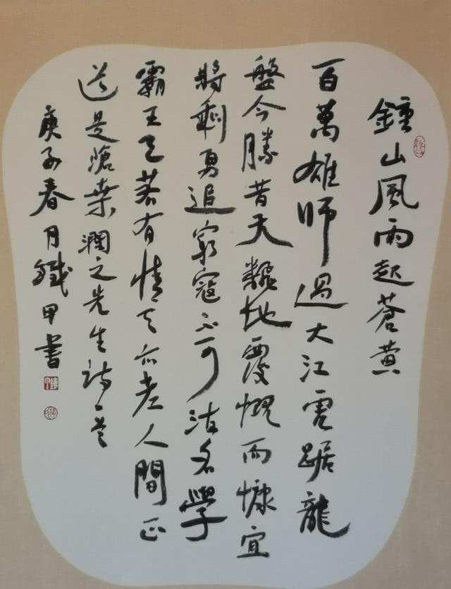 d52a2834349b033b0c139bd8129493d5d439bdfd