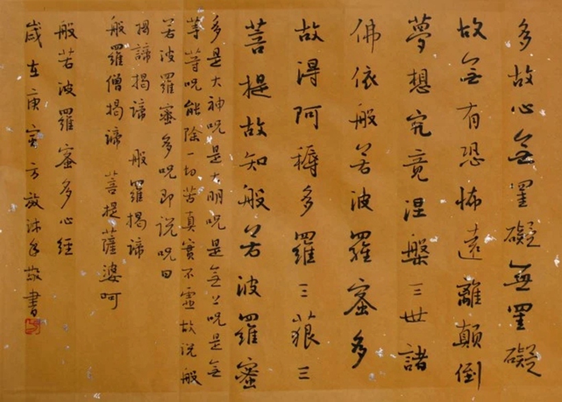 方放.著名书法家/中国书协理事｜作品定制插图2