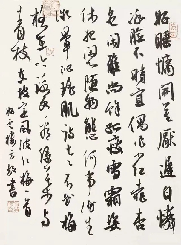 方放.著名书法家/中国书协理事｜作品定制插图1