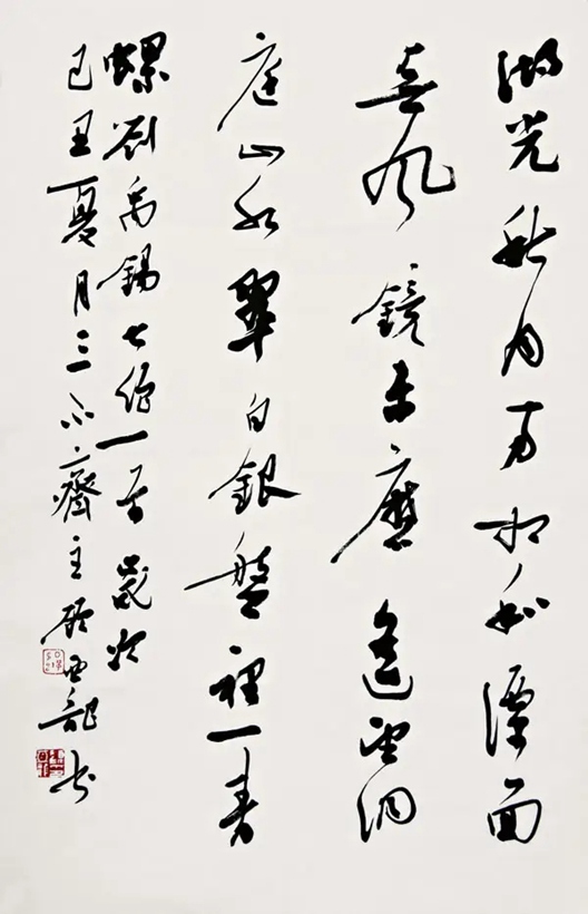 顾亚龙.中国书协副主席/山东书协主席｜作品定制插图3