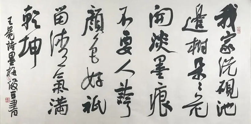 刘俊京.中国书协理事｜作品定制插图2