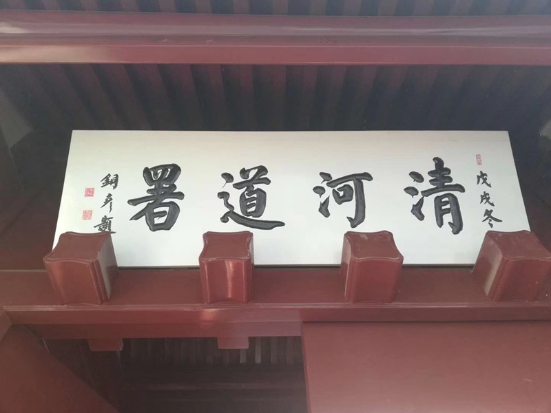 张铜彦.著名书法家｜作品定制插图4