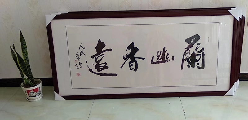 陈金超.水墨书画名家｜作品定制插图3