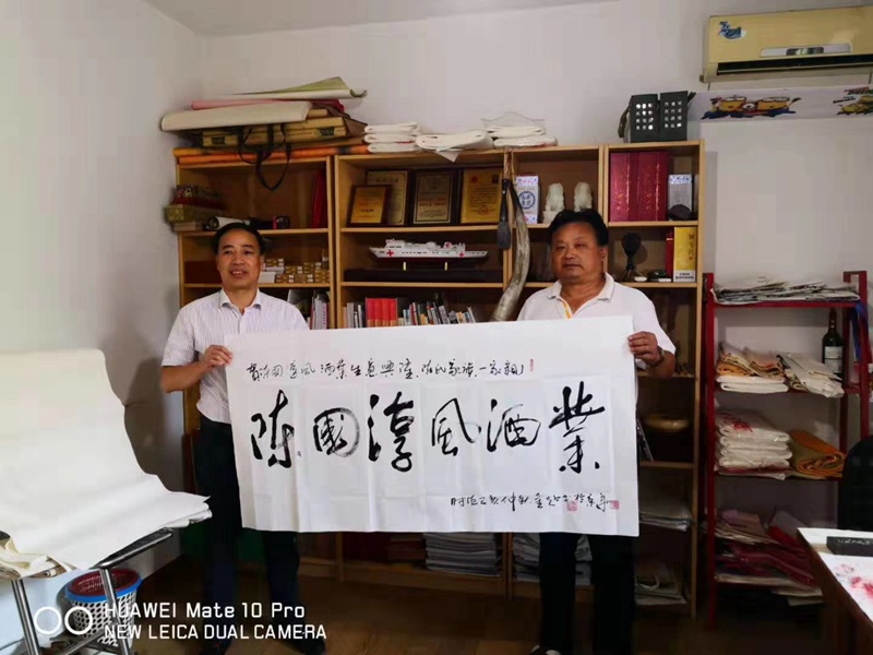 陈金超.水墨书画名家｜作品定制插图4