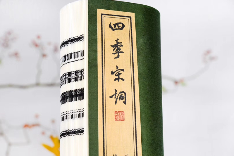 杨再春.著名书法家插图2八斗苑