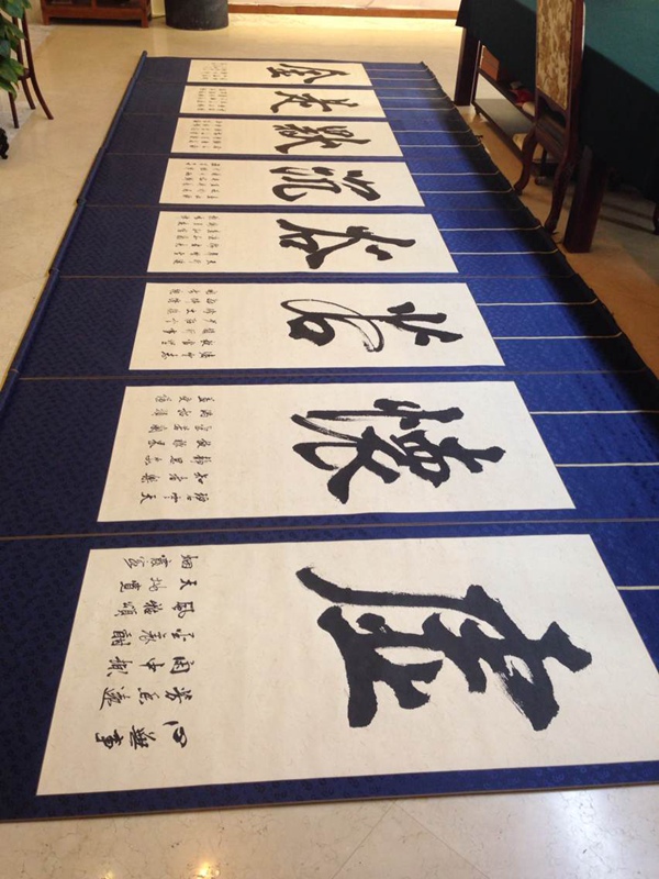 杨再春.著名书法家插图八斗苑