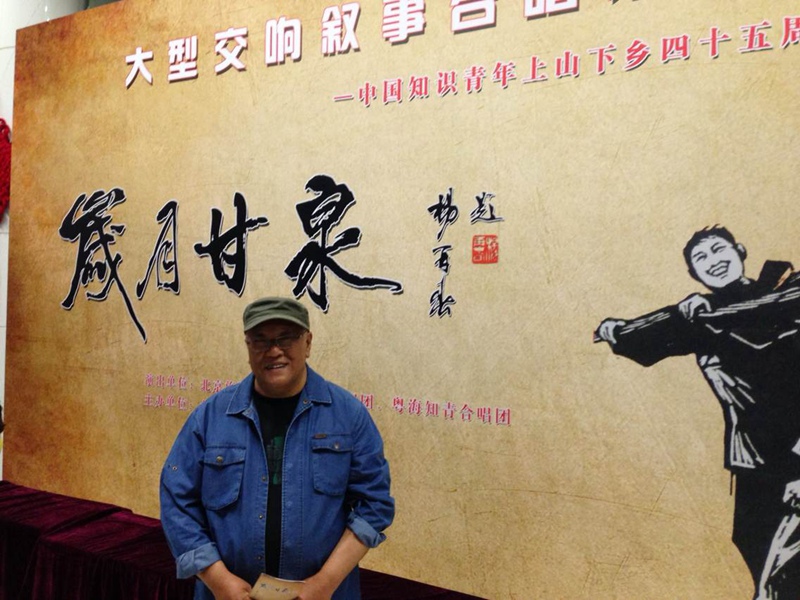 杨再春.著名书法家插图1八斗苑