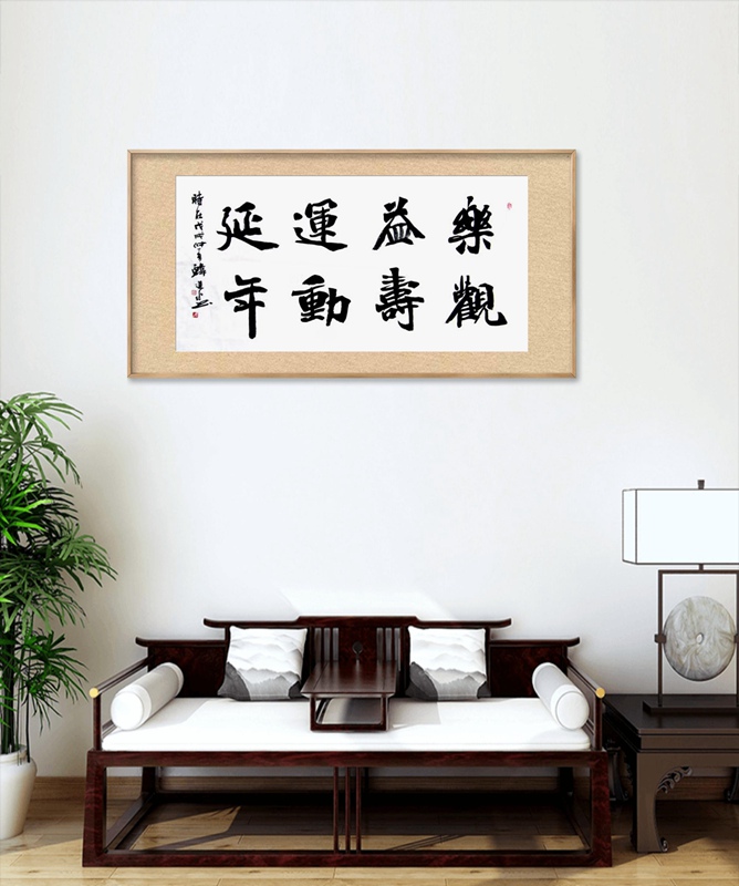 书法名家韩进水先生书法作品润格（价格）｜名家书画定制收藏插图八斗苑