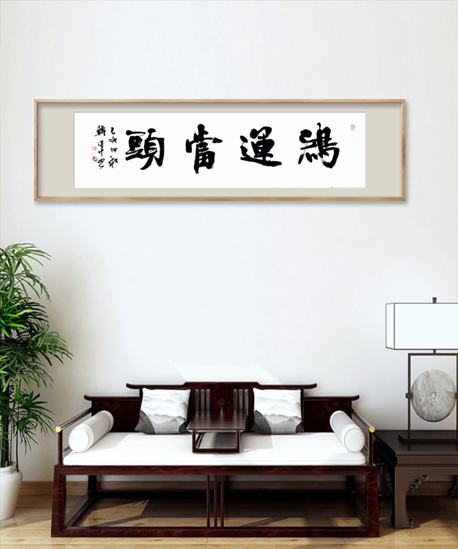 书法名家韩进水先生书法作品润格（价格）｜名家书画定制收藏插图1八斗苑