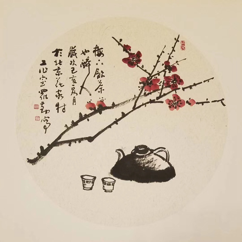 罗勤.原中央机关美协副主席｜作品定制插图1