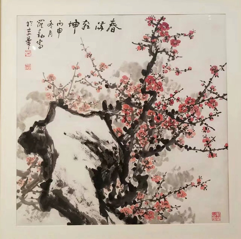 罗勤.原中央机关美协副主席｜作品定制插图2