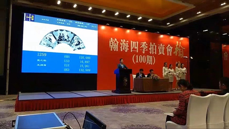 王阔海.原中央机关美协主席【出席活动】｜作品定制插图4