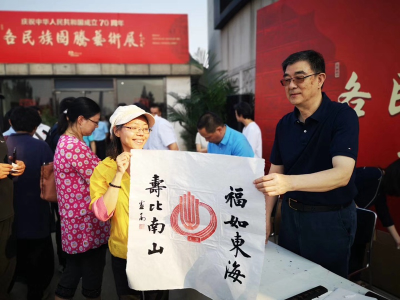 卢中南.著名书法家｜作品定制插图