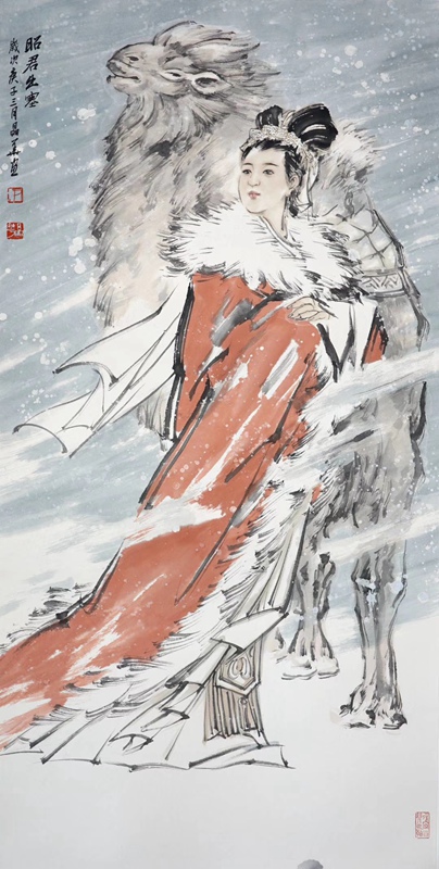 尹晶华.中国画学会理事｜作品定制插图4八斗苑