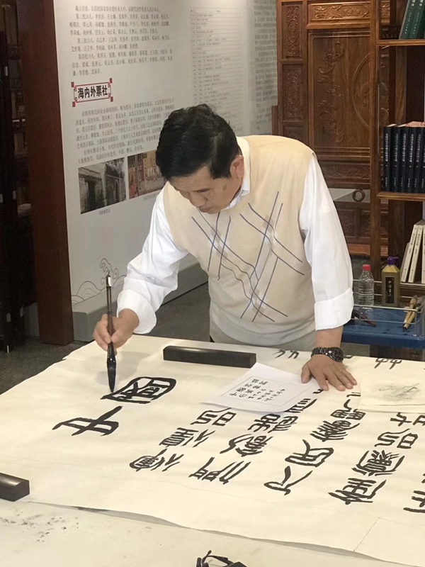 苏士澍.中国书法家协会名誉主席｜作品定制插图