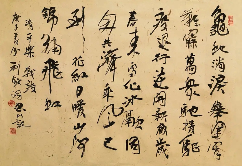 彭利铭.著名书画家｜作品定制插图