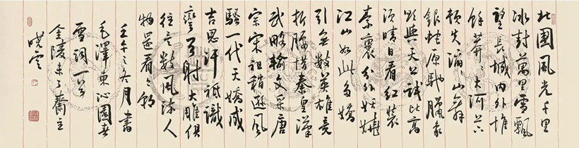 孙晓云.中国书法家协会主席｜作品定制插图3