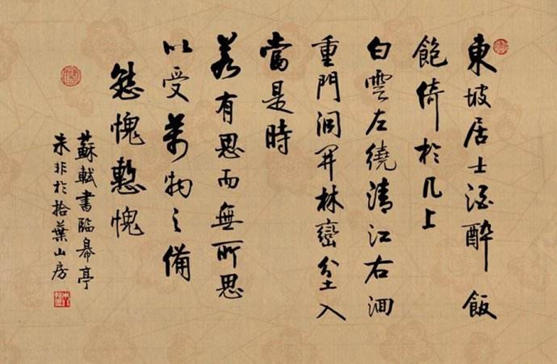 朱非.绍兴书画社顾问｜作品定制插图1