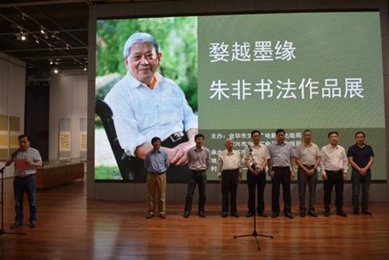 朱非.绍兴书画社顾问｜作品定制插图3