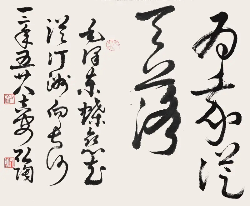 周文彰.中华诗词学会会长｜作品定制插图1