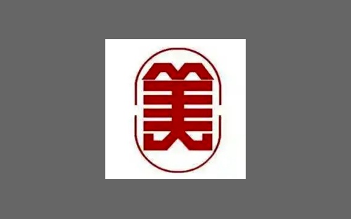 关于举办“纪念红军长征胜利90周年美术作品展”的征稿通知插图