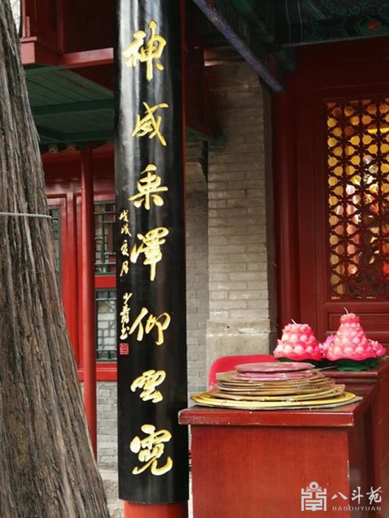 【名家精品书画一站式专业定制】景区景点牌匾题字篇插图2