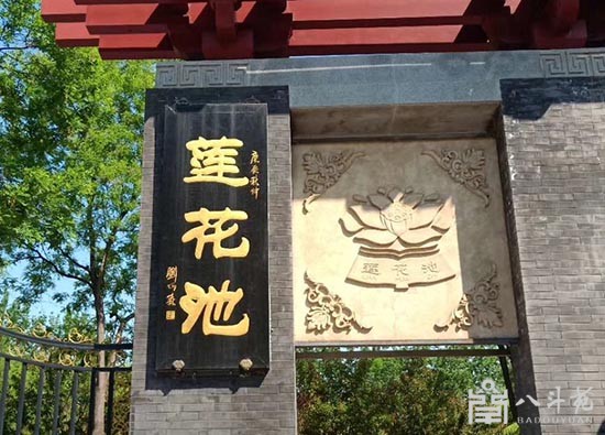 【名家精品书画一站式专业定制】景区景点牌匾题字篇