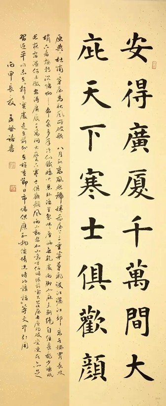 孟繁禧.著名书法家/欧楷｜作品定制插图4