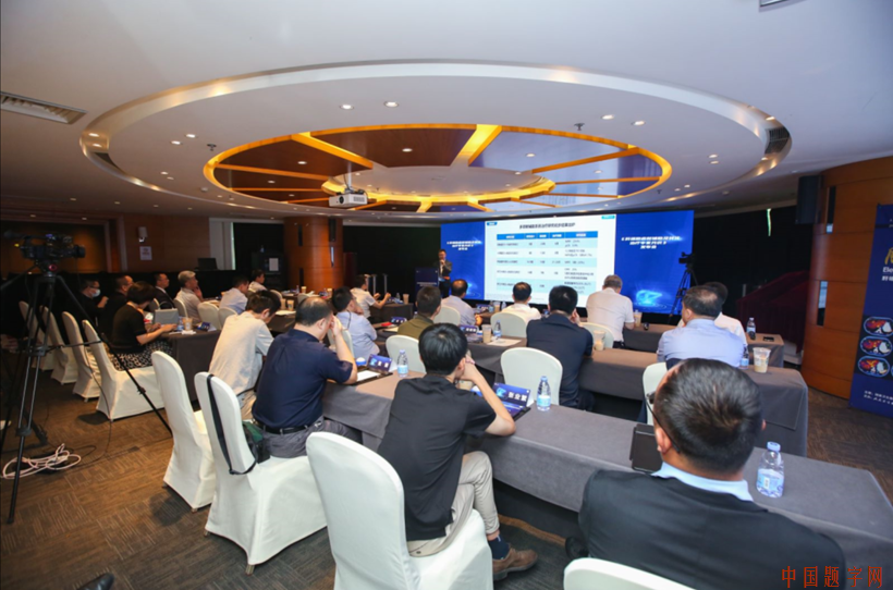 书法名家韩宁宁为健康学术活动题字《生命至上》插图