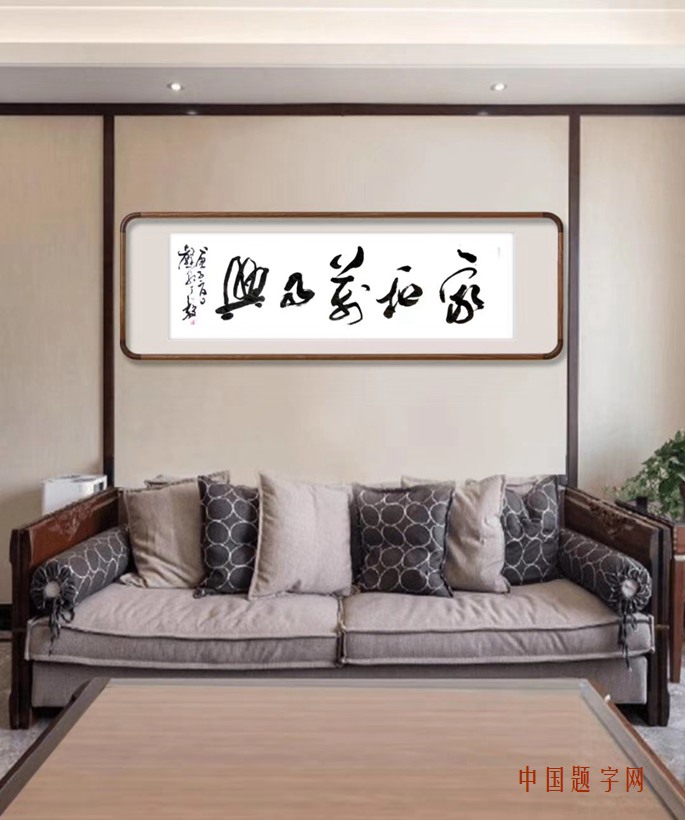 丁毅.书法名家/颜体｜作品定制插图4