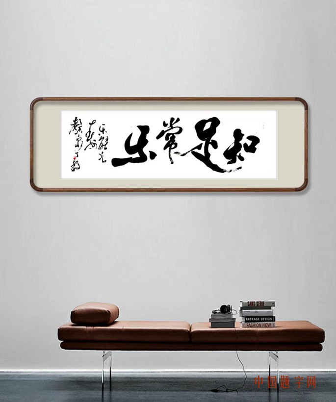 丁毅.书法名家/颜体｜作品定制插图3