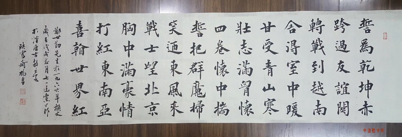 杨勇.中国书协会员/擅长行楷书插图八斗苑