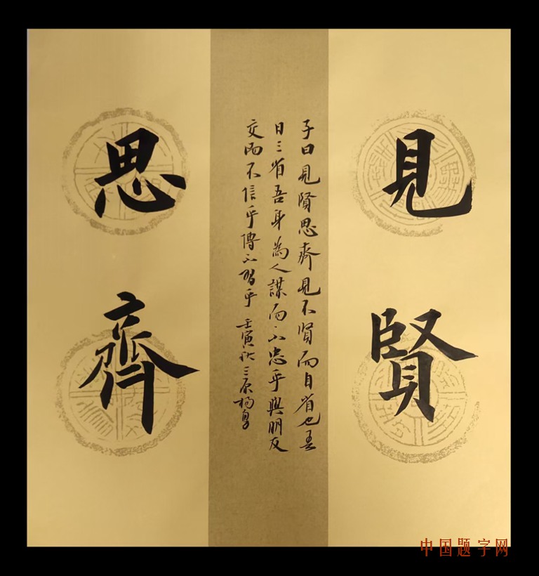 杨勇.中国书协会员/擅长行楷书｜作品定制插图6